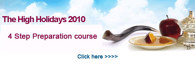 4 step tishrei course copy.gif